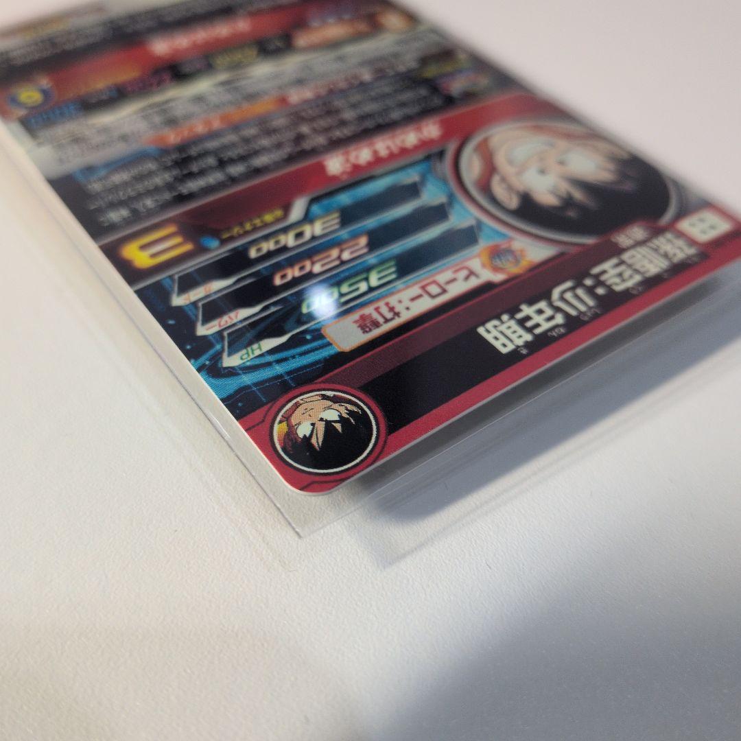 極美品 ММ6 SEC 孫悟空少年期 スーパードラゴンボールヒーローズ