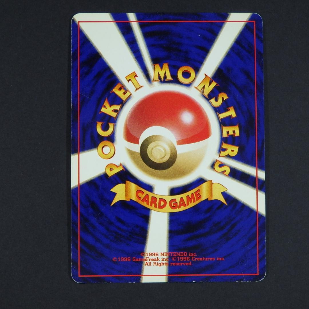 ポケモンカード 旧裏 わるいエーフィ ★ 拡張パック第4弾 闇、そして光へ…