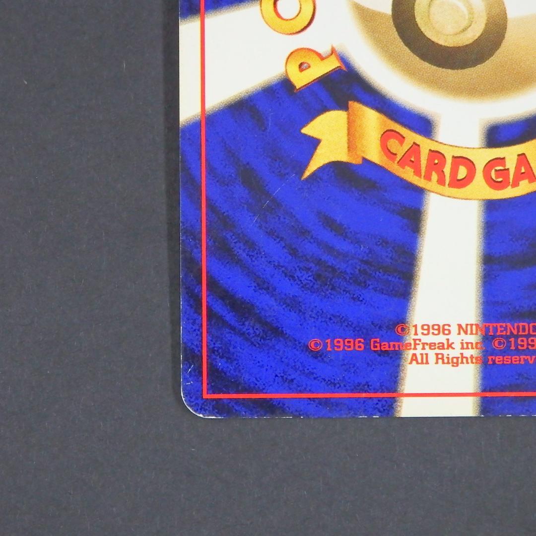 ポケモンカード 旧裏 わるいエーフィ ★ 拡張パック第4弾 闇、そして光へ…