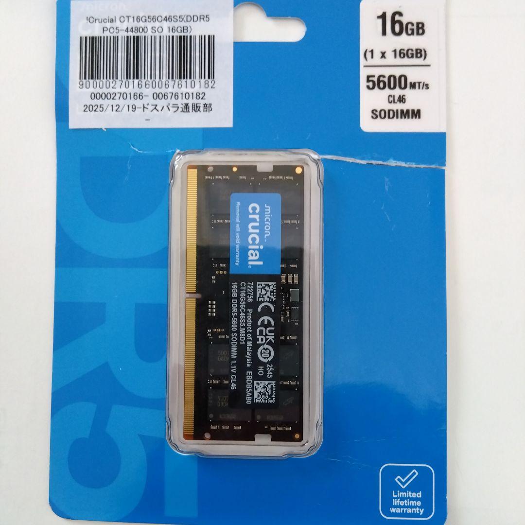 Crucial 16GB DDR5-5600 SODIMM メモリ