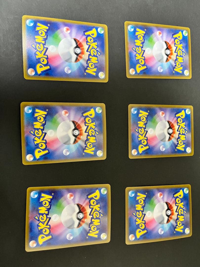 レックウザ　ドラゴンポケモンVゲットチャレンジ RR RRR 計6枚