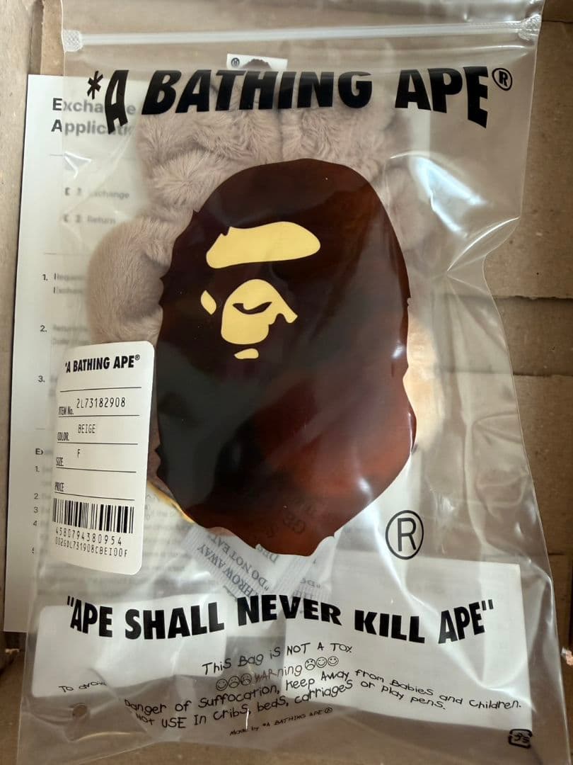 BAPE スキズ パピーム　シュシュ　スンミン straykids
