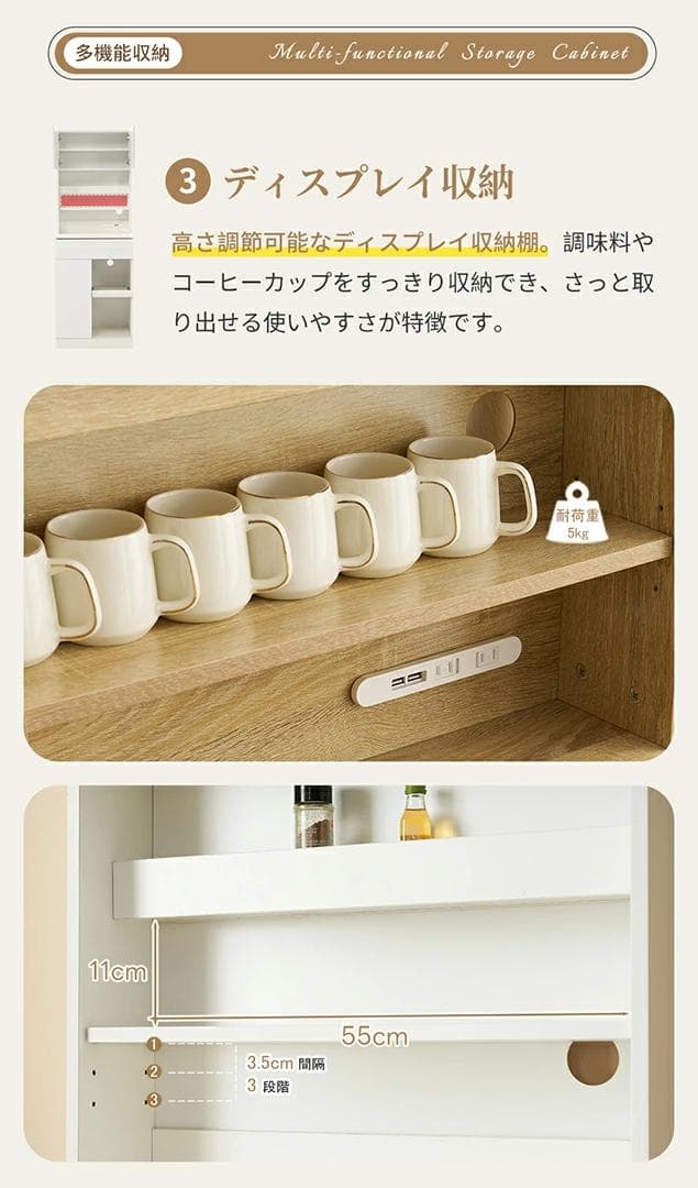 赤字！食器棚 キッチンボード レンジボード キッチン収納棚 家電収納　WHITE