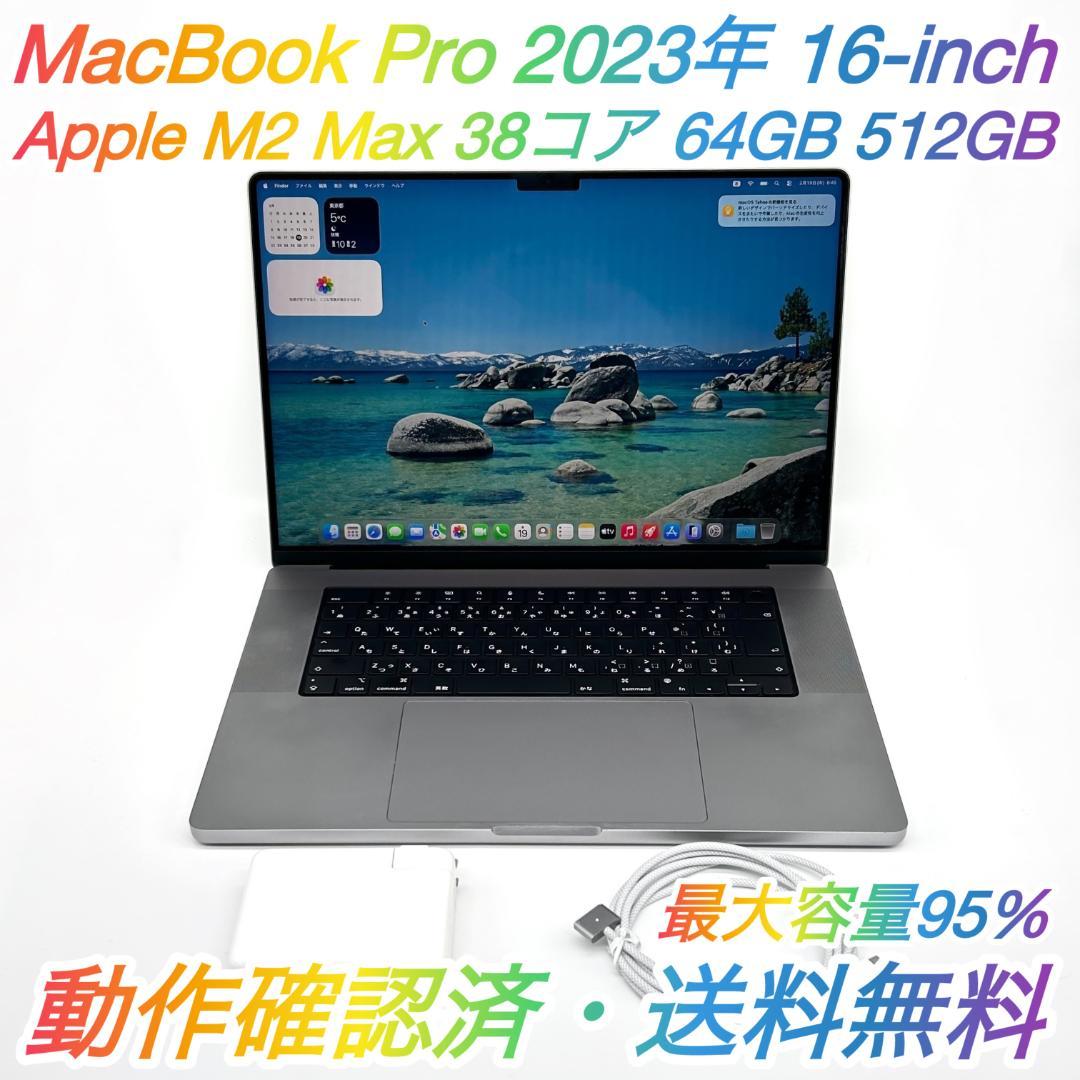 【良品】MacBook Pro 2023年 16インチ M2 Max 512GB