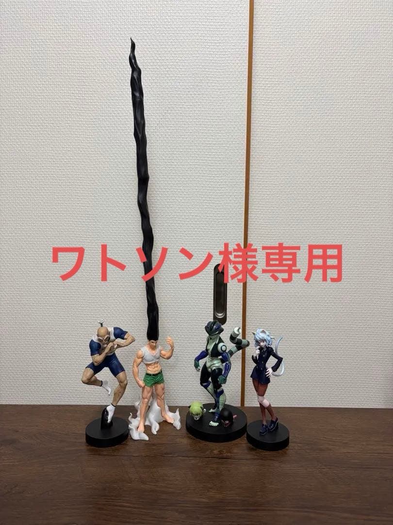 POP UP PARADE ネテロ ネフェルピトー メルエム フィグライフ ゴン