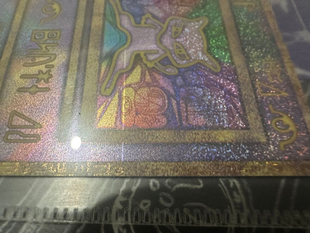 ポケモン映画 ルギア爆誕 特別カード付き修正版