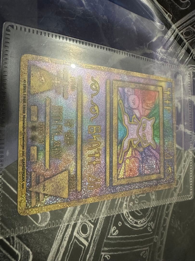 ポケモン映画 ルギア爆誕 特別カード付き修正版