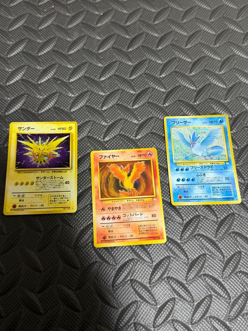 サンダー　ファイヤー　フリーザー★ 第3弾拡張パック 化石の秘密