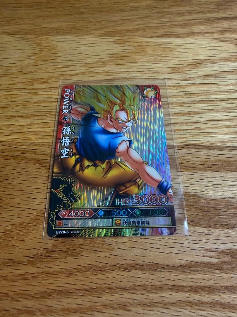 ドラゴンバトラーズ まとめ売り