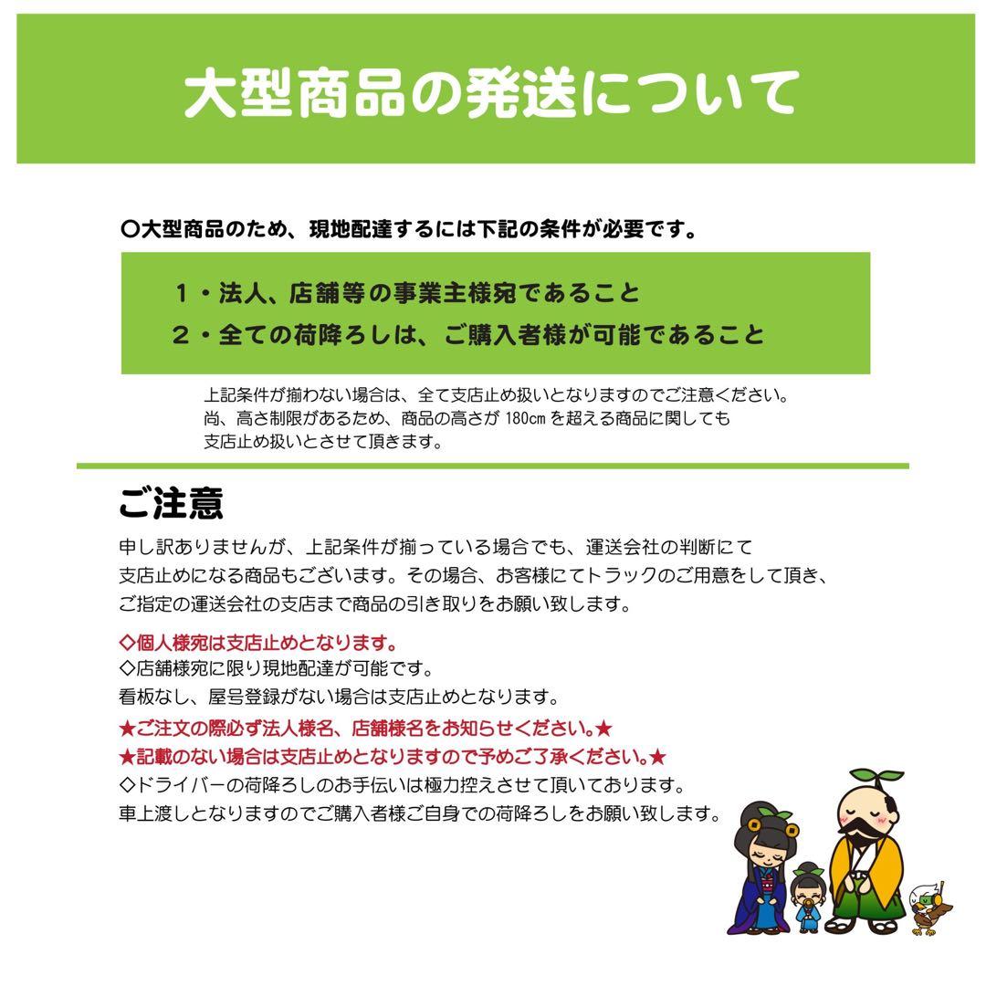 ☆地域限定送料無料☆工場整備品☆パナソニック　テーブル型冷凍庫　2020 業務用
