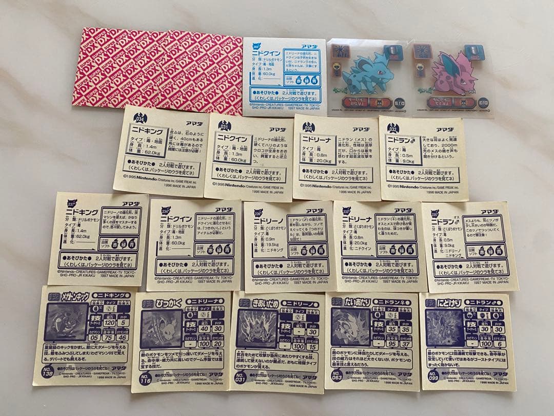 ☆超希少☆ポケモン最強シール烈伝アマダポケモンシール
