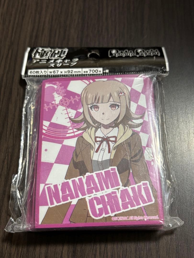 ダンガンロンパ　スリーブ　極硬
