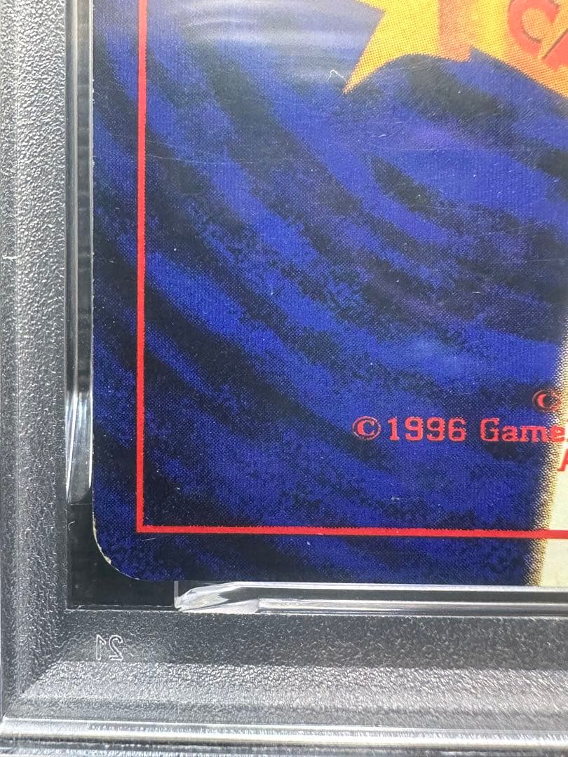 かえんリザードン 旧裏 psa5