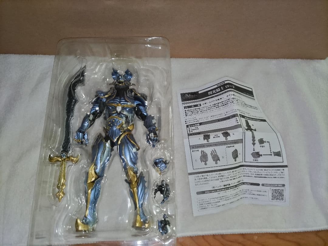 最終値下げ！希少品！牙狼　閃光騎士ロード　フィギュア