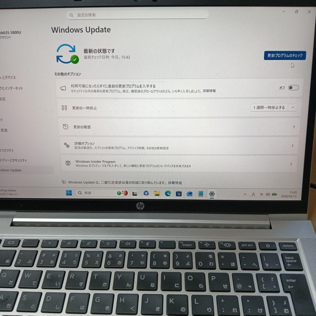ジャンクProBook 635 Aero G8 Ryzen7 5800U/16G