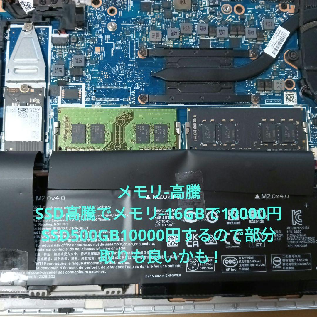 ジャンクProBook 635 Aero G8 Ryzen7 5800U/16G