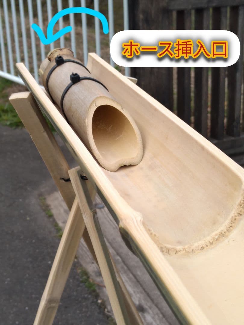 天然竹　油抜き 流しそうめん竹セット 約5m