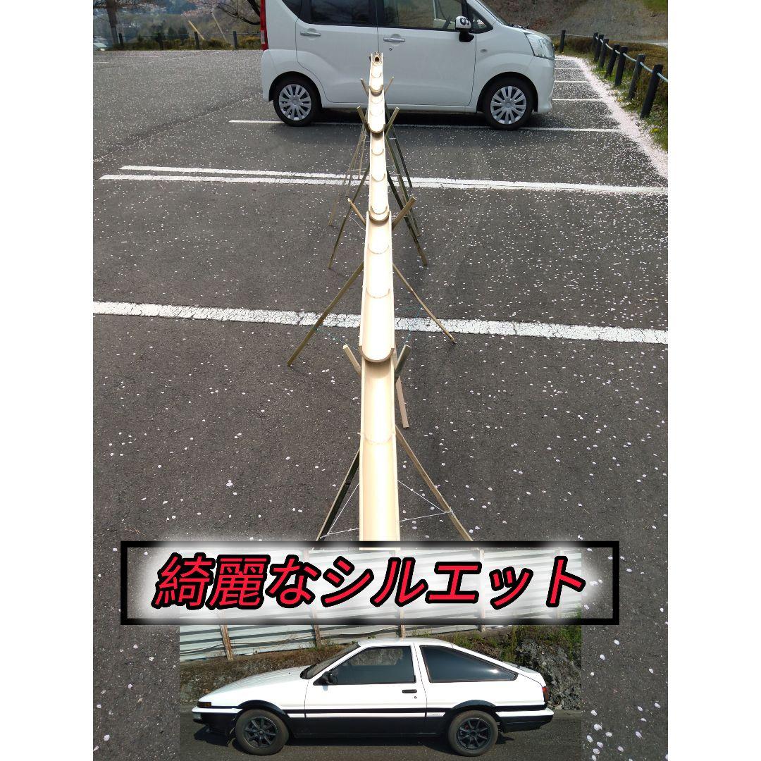 天然竹　油抜き 流しそうめん竹セット 約5m