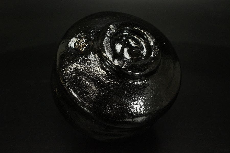 茶道具 昭楽造 黒茶碗 共箱 未使用(ZE946)