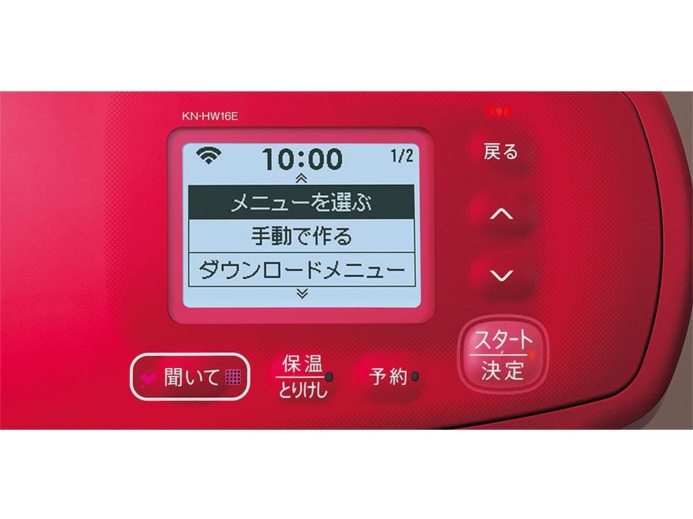 【新品送料無料】シャープ ヘルシオ ホットクック KN-HW16F-R