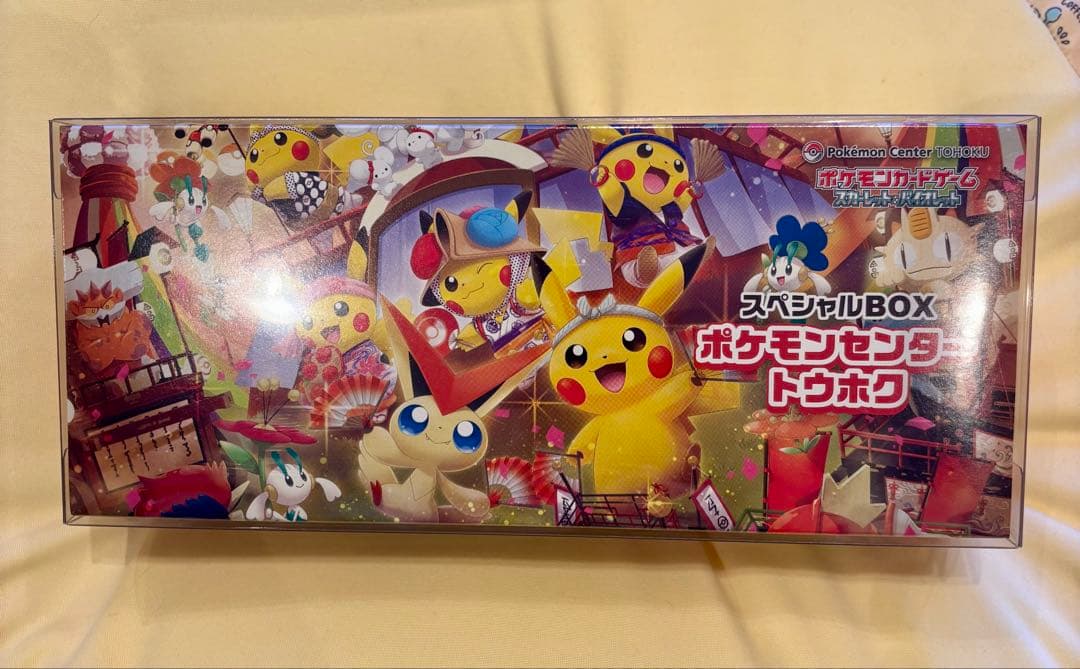 ポケセンセンタートウホク スペシャルBOX シュリンク有 セミハードケース付き