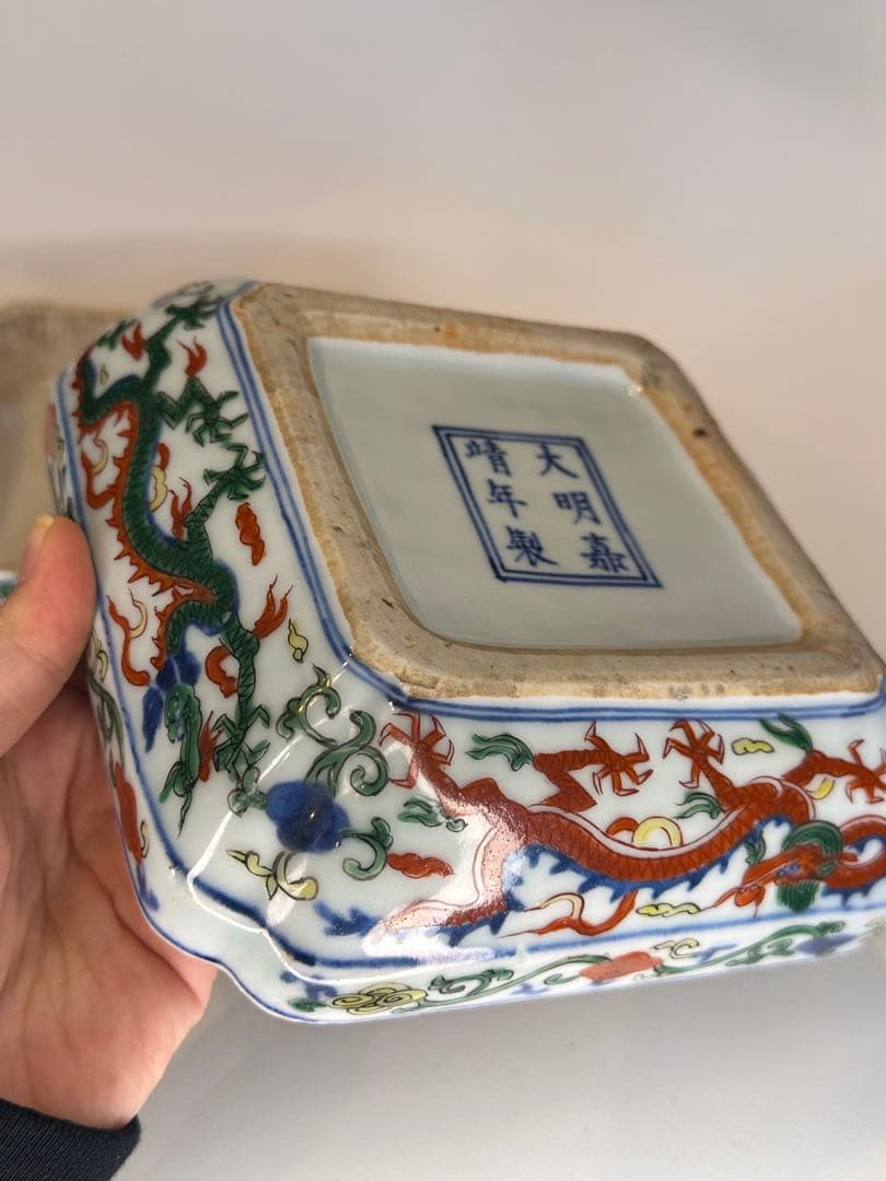 本mercy！中国 明代 大明嘉靖年製 五彩 龍文 蓋盒 四面龍文 骨董品