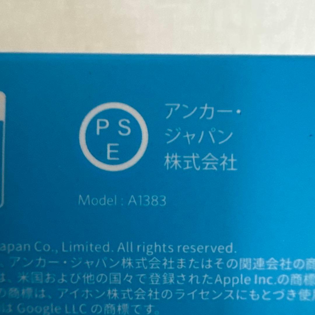 Anker Power Bank 20000mAh, 87W,USB-Cケーブル