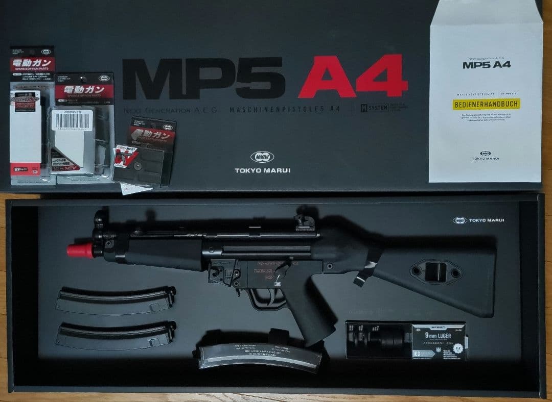 東京マルイ MP5 A4 次世代電動ガン　マガジン、バッテリー付き