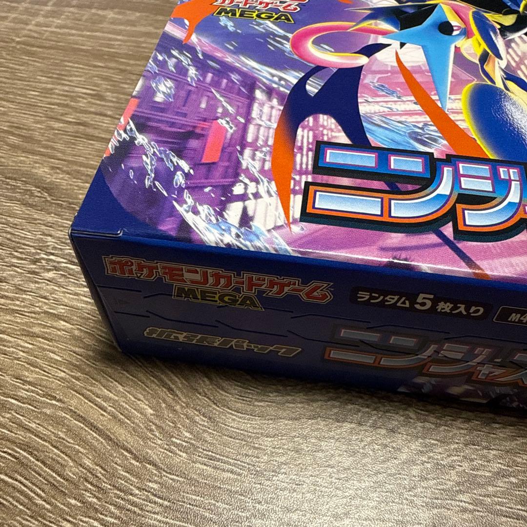 未開封　ニンジャスピナー　ボックス　セット　シュリンクなし　ポケモン