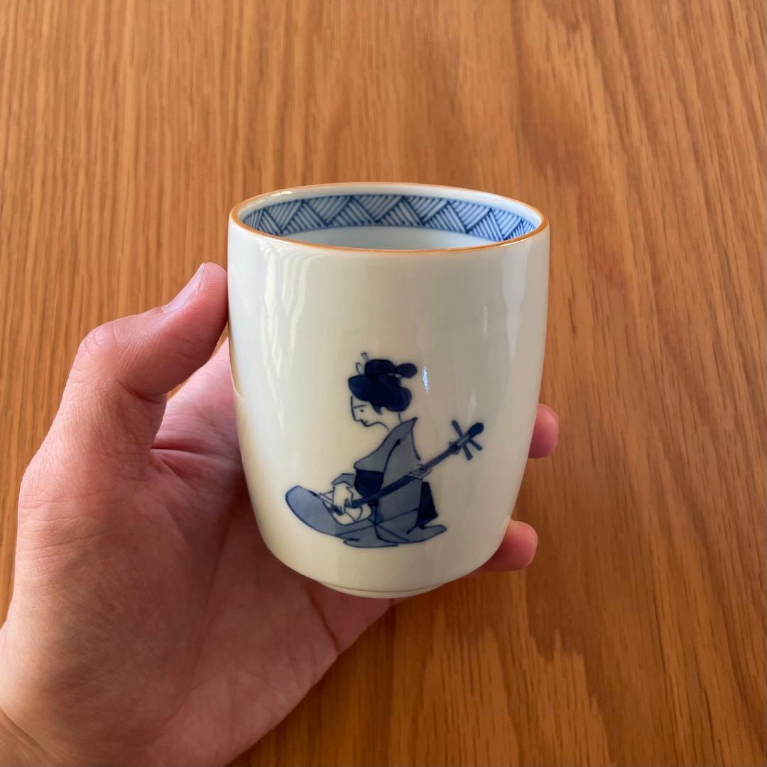 上出長右衛門窯 三味線 湯呑