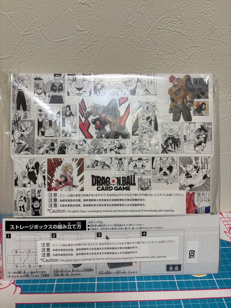 ドラゴンボール　フュージョンワールド　チャンピオンシップセット01 02 セット