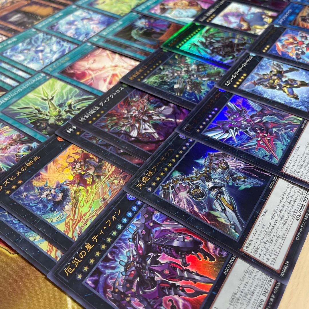 大会優勝構築 御巫ドゥームズデッキ メディウス ドラスティア ドラストリウス