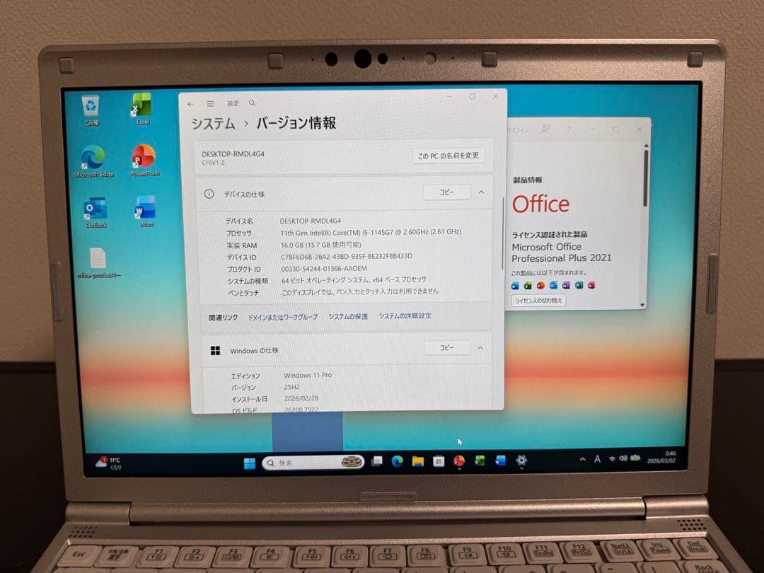 累積6570h CF-SV1 16GB office バッテリ100%