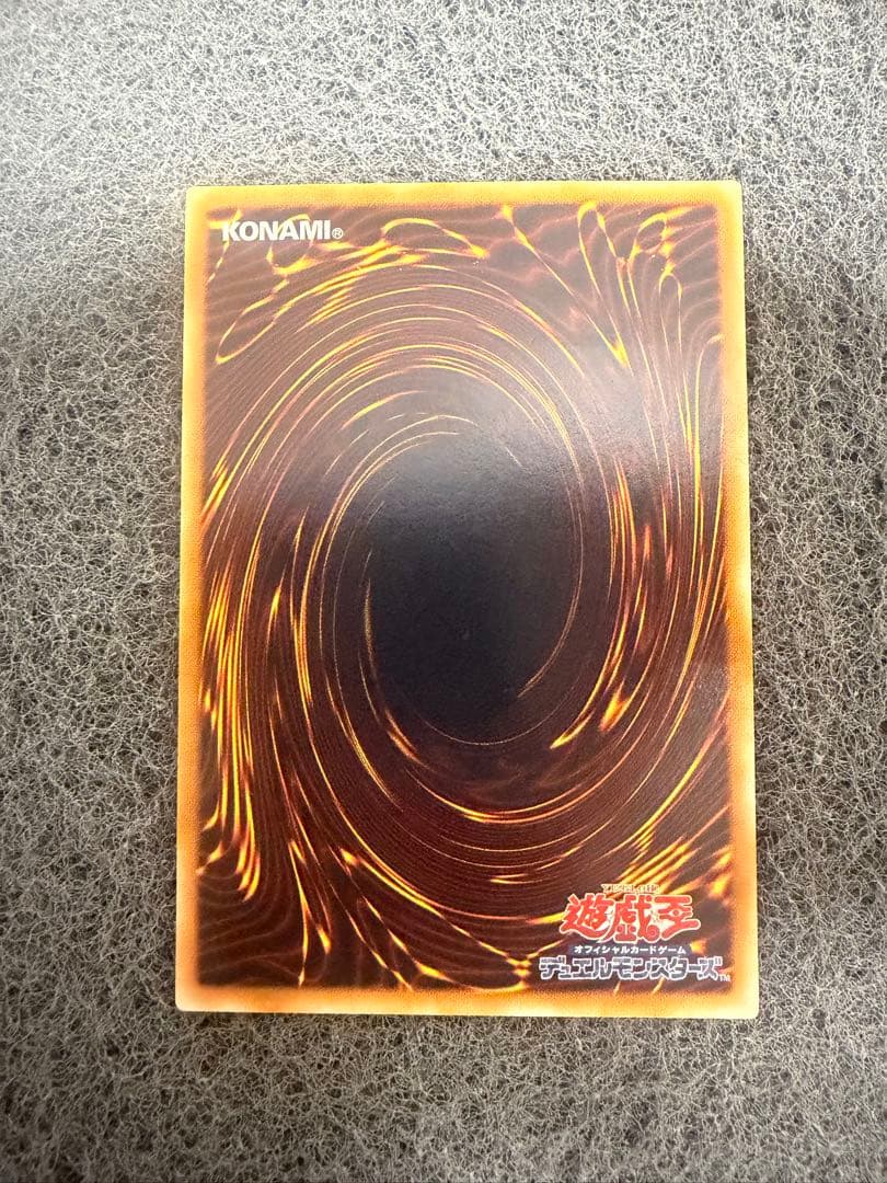 ア*ノ様 サイバードラゴン　レリーフ　CRV-JP015