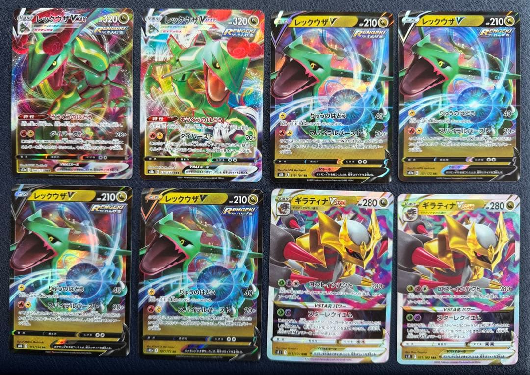 レックウザ　ミュウツー　ギラティナ　RR RRR まとめ売り　引退品