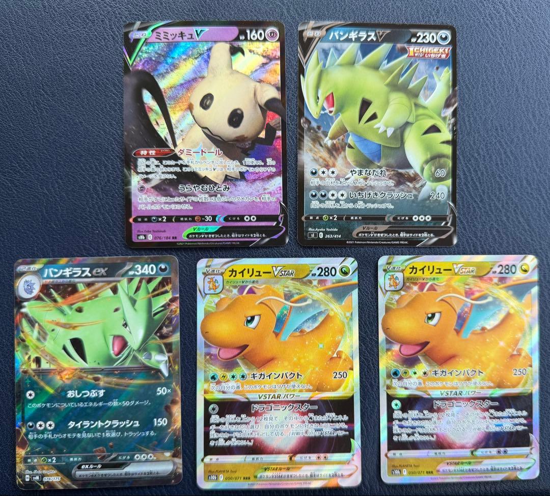 レックウザ　ミュウツー　ギラティナ　RR RRR まとめ売り　引退品
