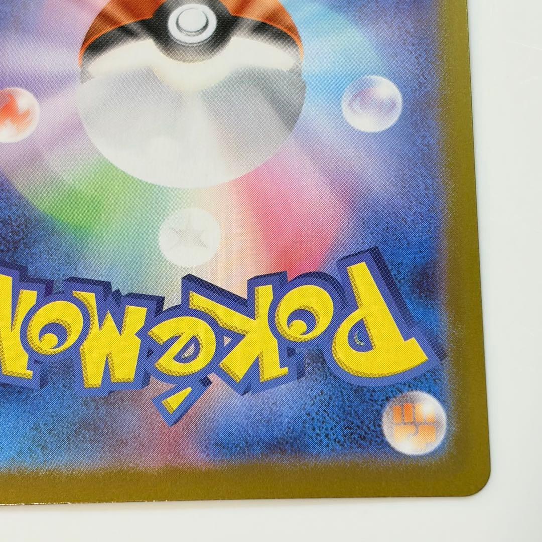 インフェルノX メガリザードンXex MUR ポケカ