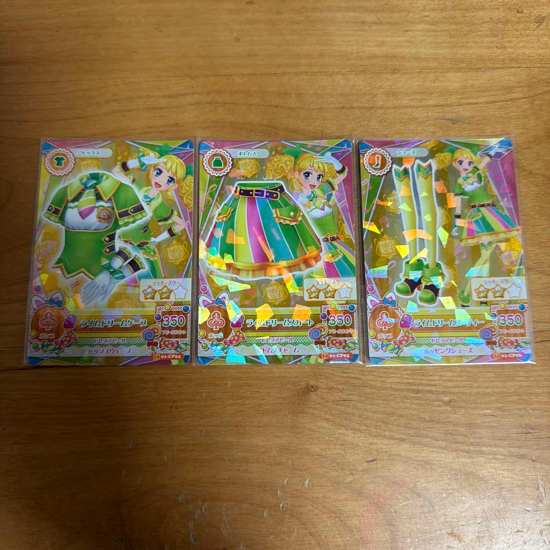 アイカツ　ドリームコーデ　4種　12枚
