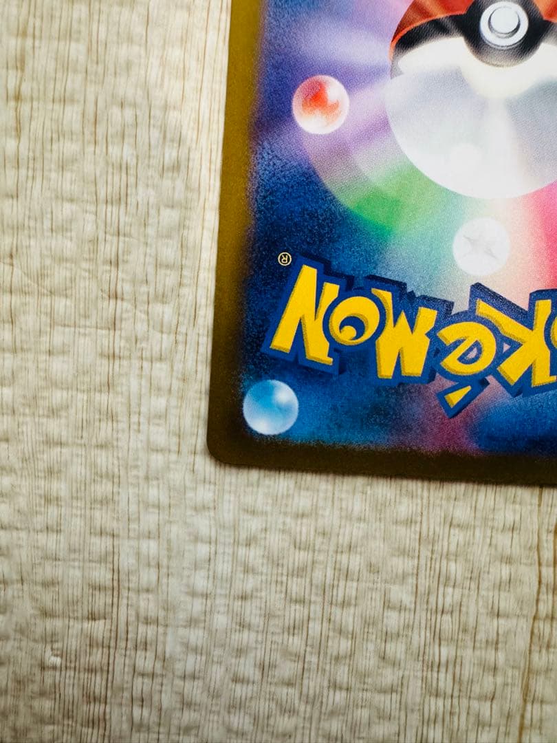 MEGAドリームexゴッドパック