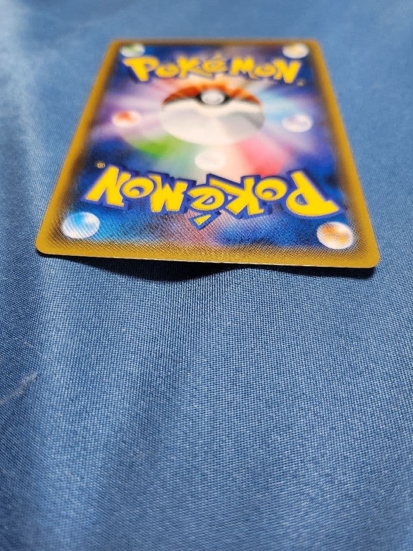 ポケカ- トゲピー&ピィ&ププリンGX SR SM12a TAG TEAM