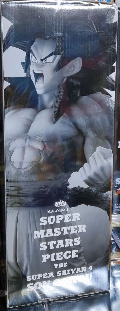 ドラゴンボール フィギュア アミューズメントくじ SMSP 超サイヤ人4孫悟空