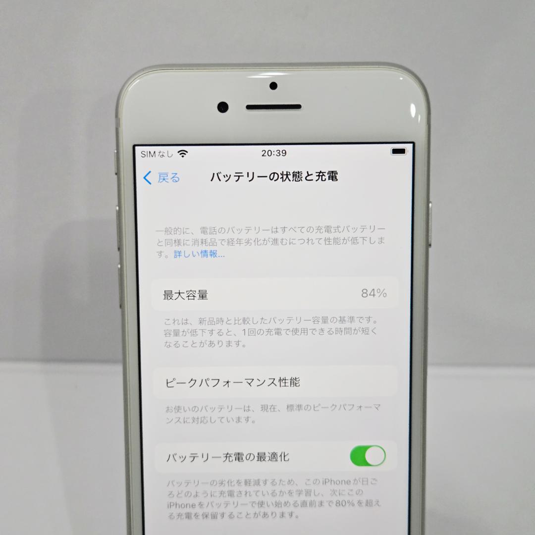 01 iPhone8 シルバー SIMフリー 美品 バッテリー84%