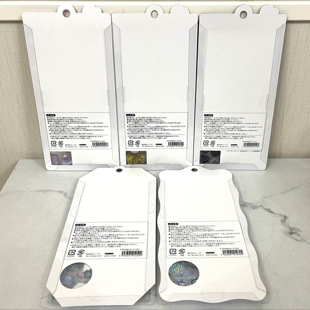 ボンボンドロップシール はちみつ ゆにこん オリジナル4枚セット【正規品】