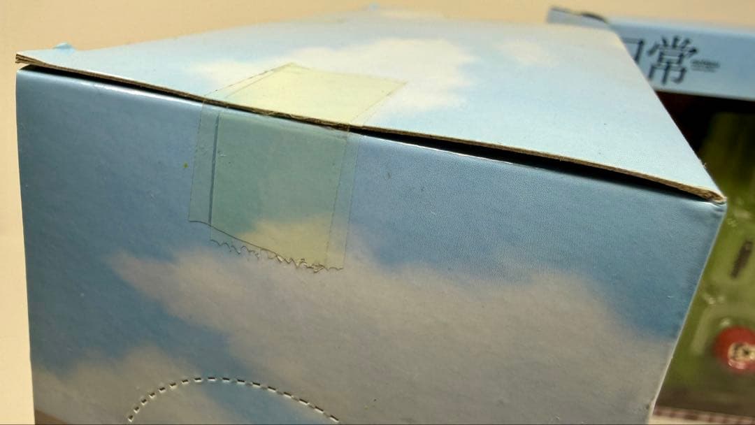 希少 日常 ハイグレードフィギュアセット はかせ・なの全2種セット