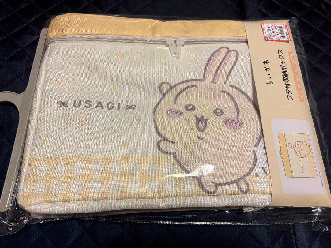 新品　ちいかわ　ハチワレ　うさぎ　しまむら　アベイル　フタ付収納ボックス6点販売