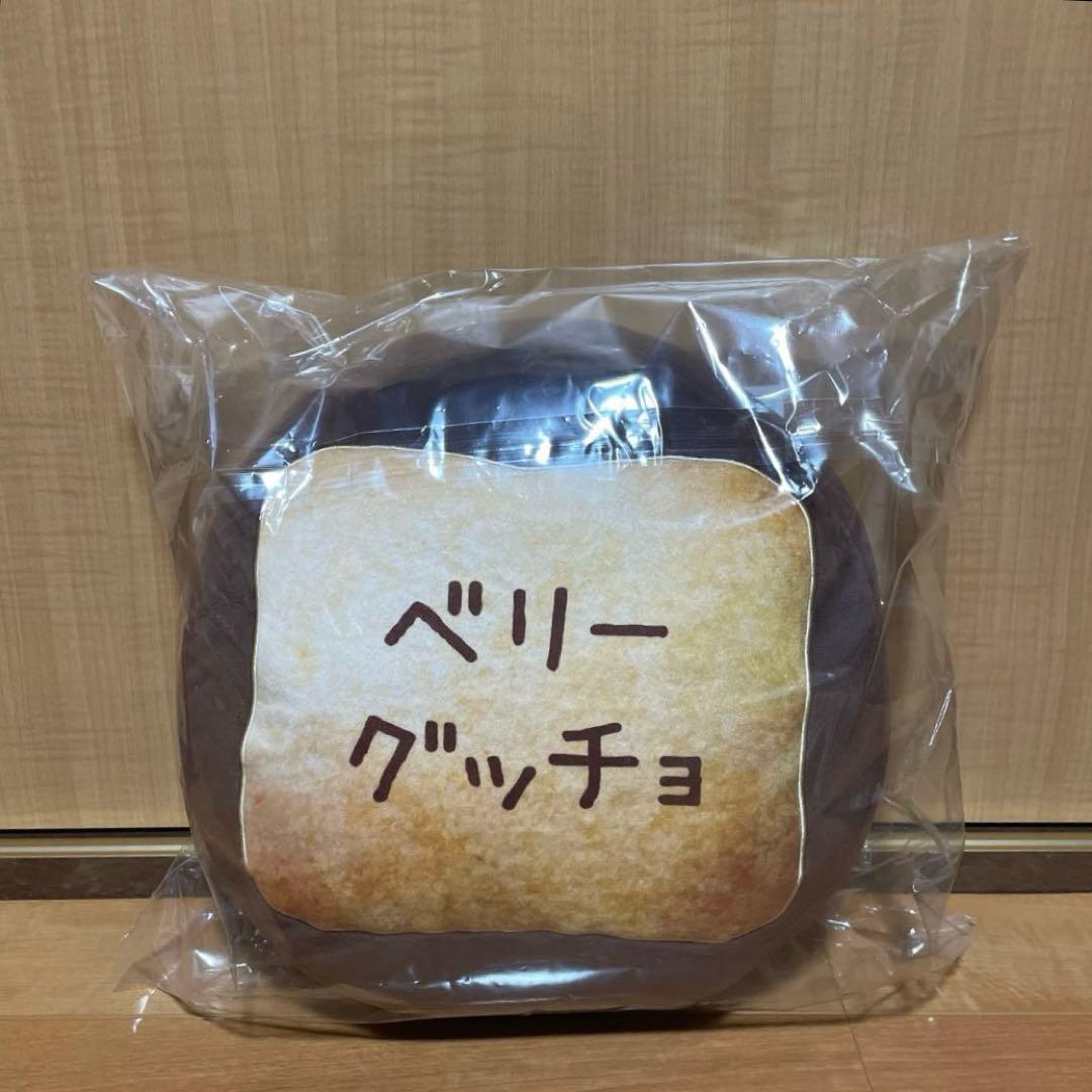 サク山チョコ次郎　くじ