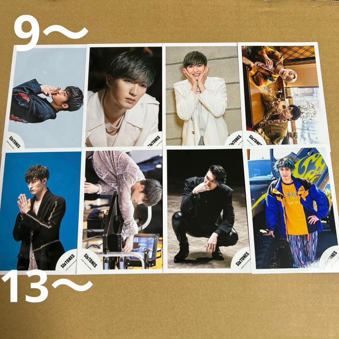 SixTONESジェシー 公式写真セット
