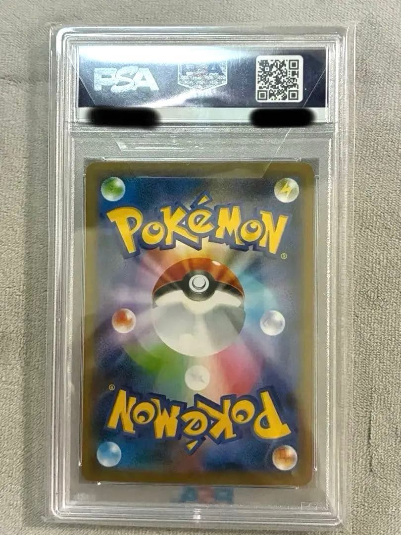 2020年 ポケモンカード リザードンVMAX PSA 10