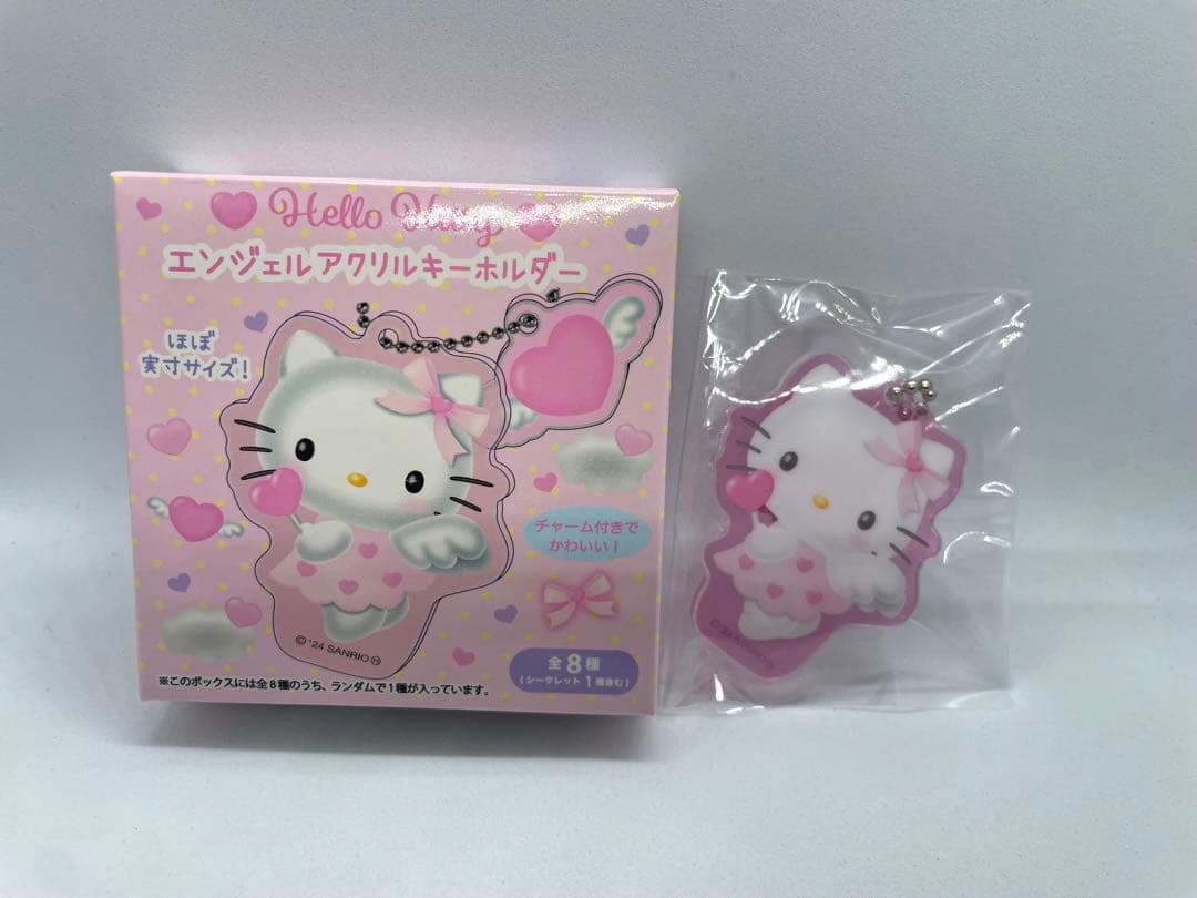 新品　キティ　エンジェル　アクリルキーホルダー　全種類　コンプリート