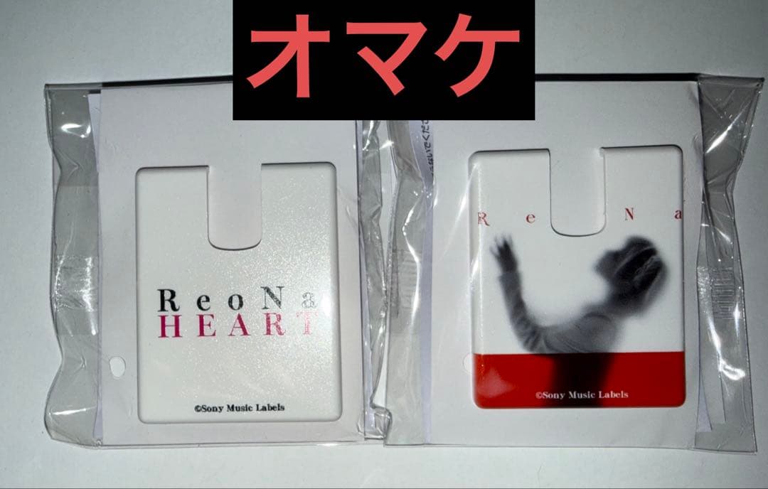 くじラックReoNa B賞.C賞.D賞.E賞フルコンプセット